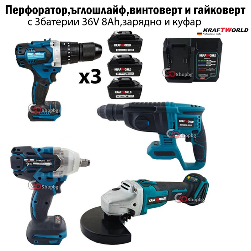 Акумулаторен перфоратор, ъглошлайф 125ММ, гайковерт и винтоверт 36V с 3 бр. батерии 8AH в куфар и зарядно
