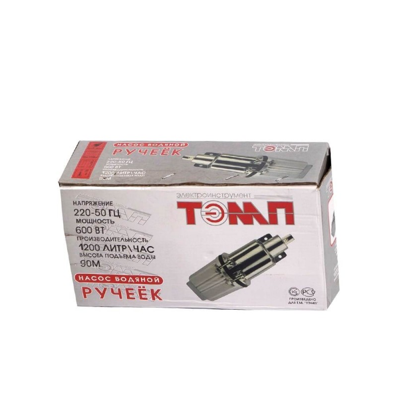 Руска потопяема водна помпа 600w. 1200л/час.