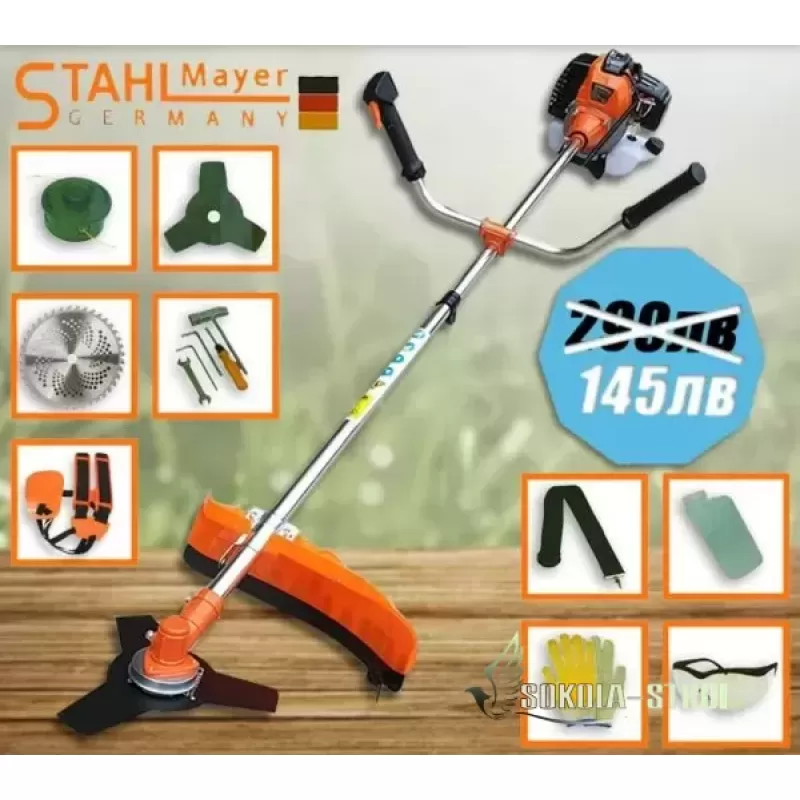 Бензинов Немски Тример StahlMayer 74 Куб. см в комплект с аксесоари