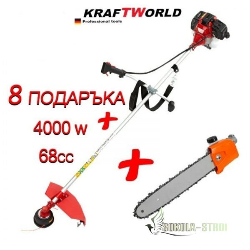 Немски бензинов Тример за трева KraftRoyal 68 куб. Модел 2021 + накрайник верижна кастрачка