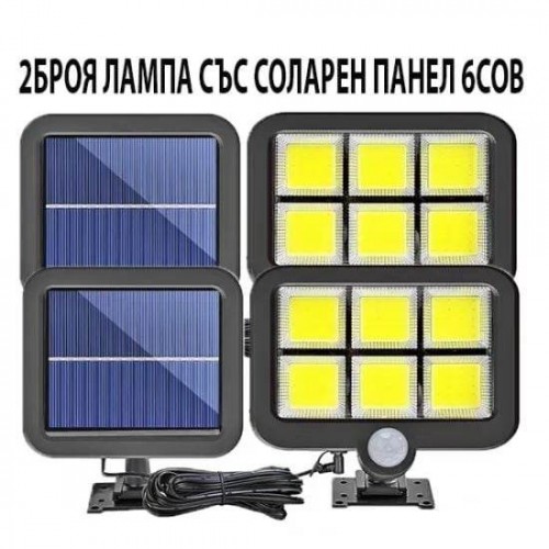 2 Броя лампа със соларен панел 6COB