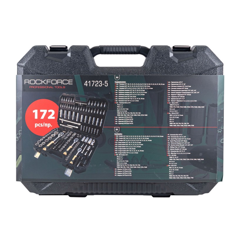 ГЕДОРЕ 172 ЧАСТИ ROCKFORCE