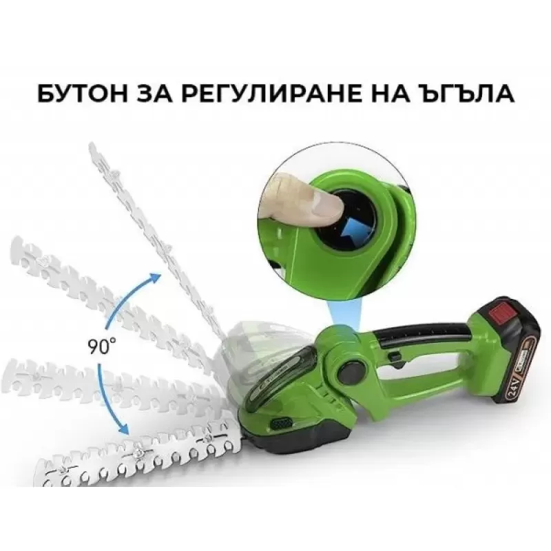 Немски Акумулаторен 2в1 Храсторез WerkBull за храсти и трева + две батерии 36v 8Ah