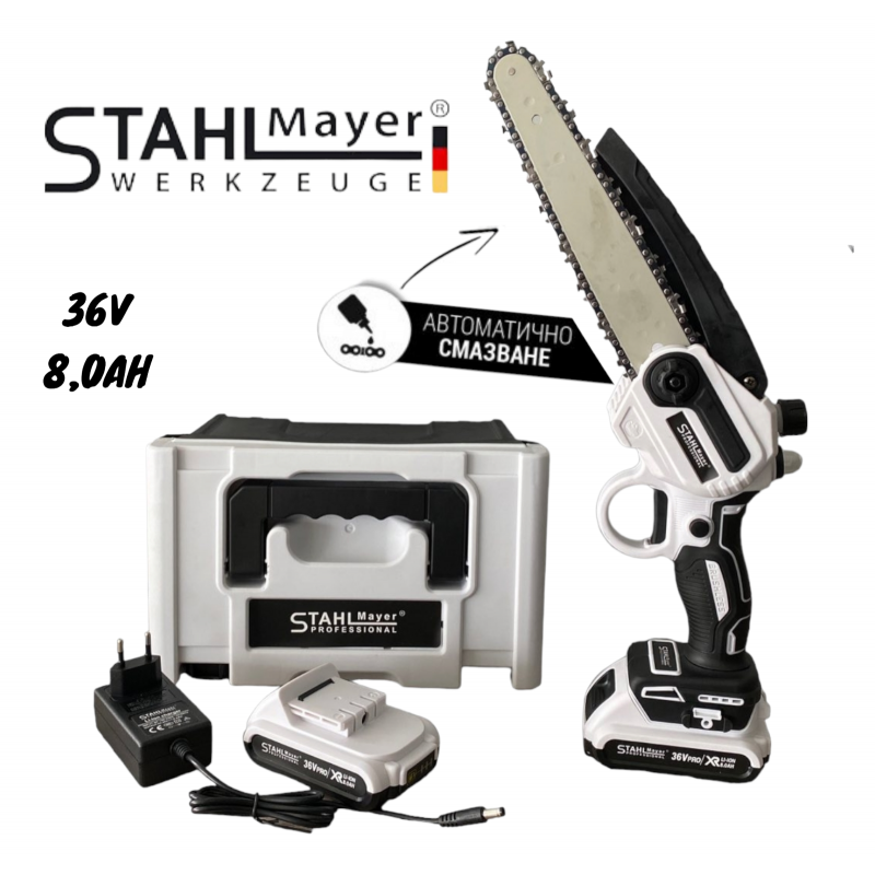 Акумулаторен Трион за Клони с Автоматично Смазване на Веригата STAHLMAYER 36V 8.0AH + 2 вериги